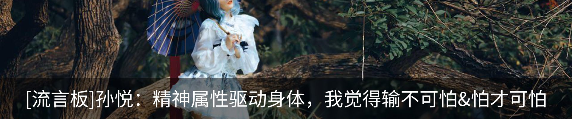 内页banner
